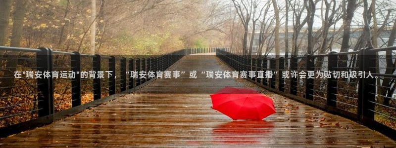哈哈体育十年：在\