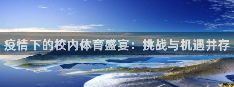 哈哈体育