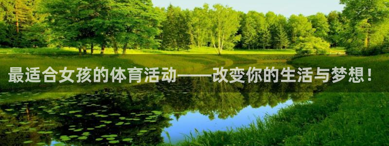 哈哈体育十年